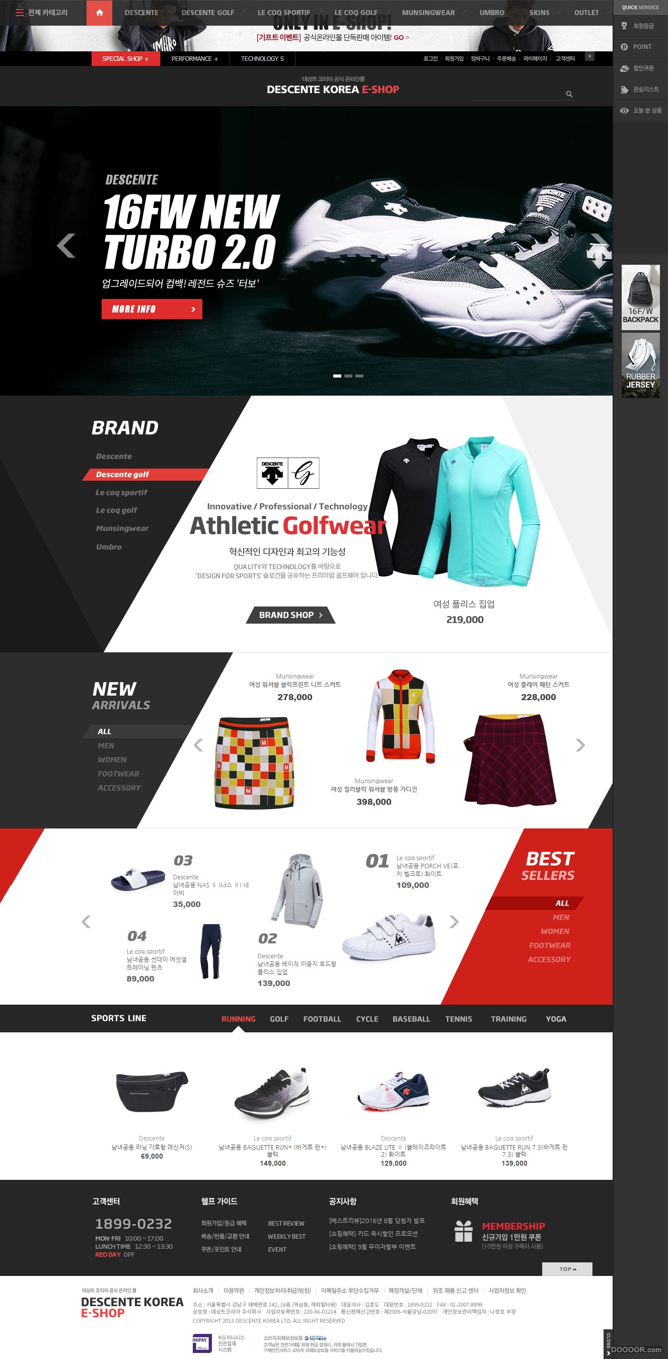 데상트코리아 공식 E-SHOP (7).jpg