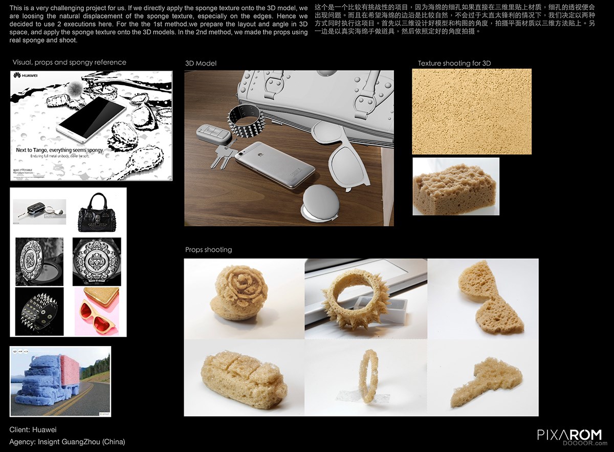 马来西亚PIXAROM工作室创意合成广告设计-PIXAROM Malaysia [13P] (5).jpg