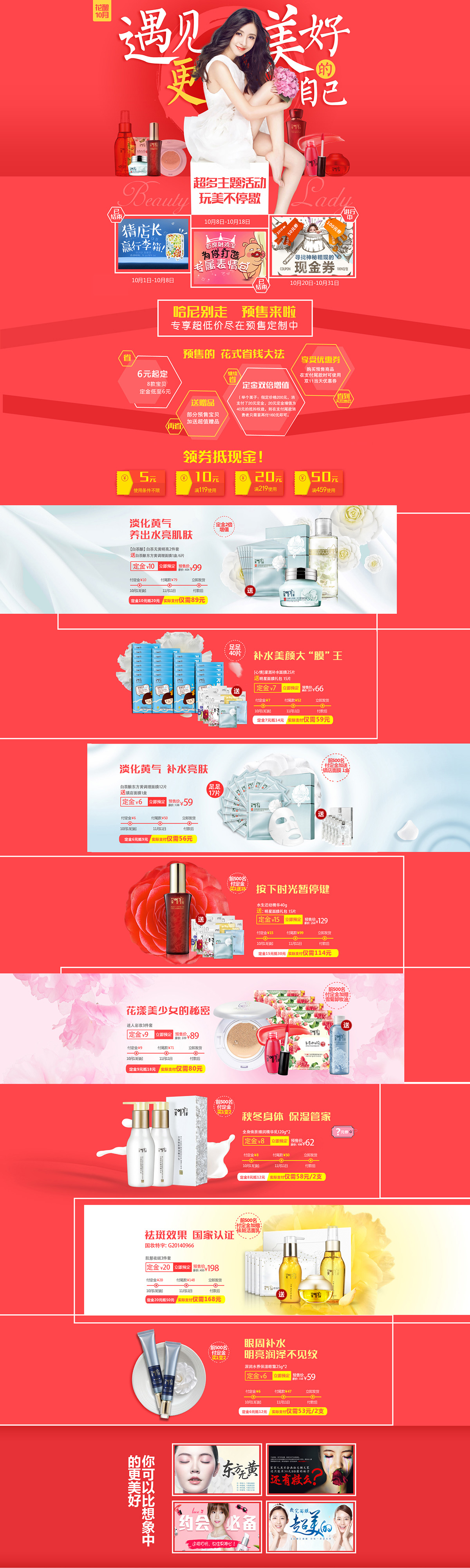花酿旗舰店.jpg