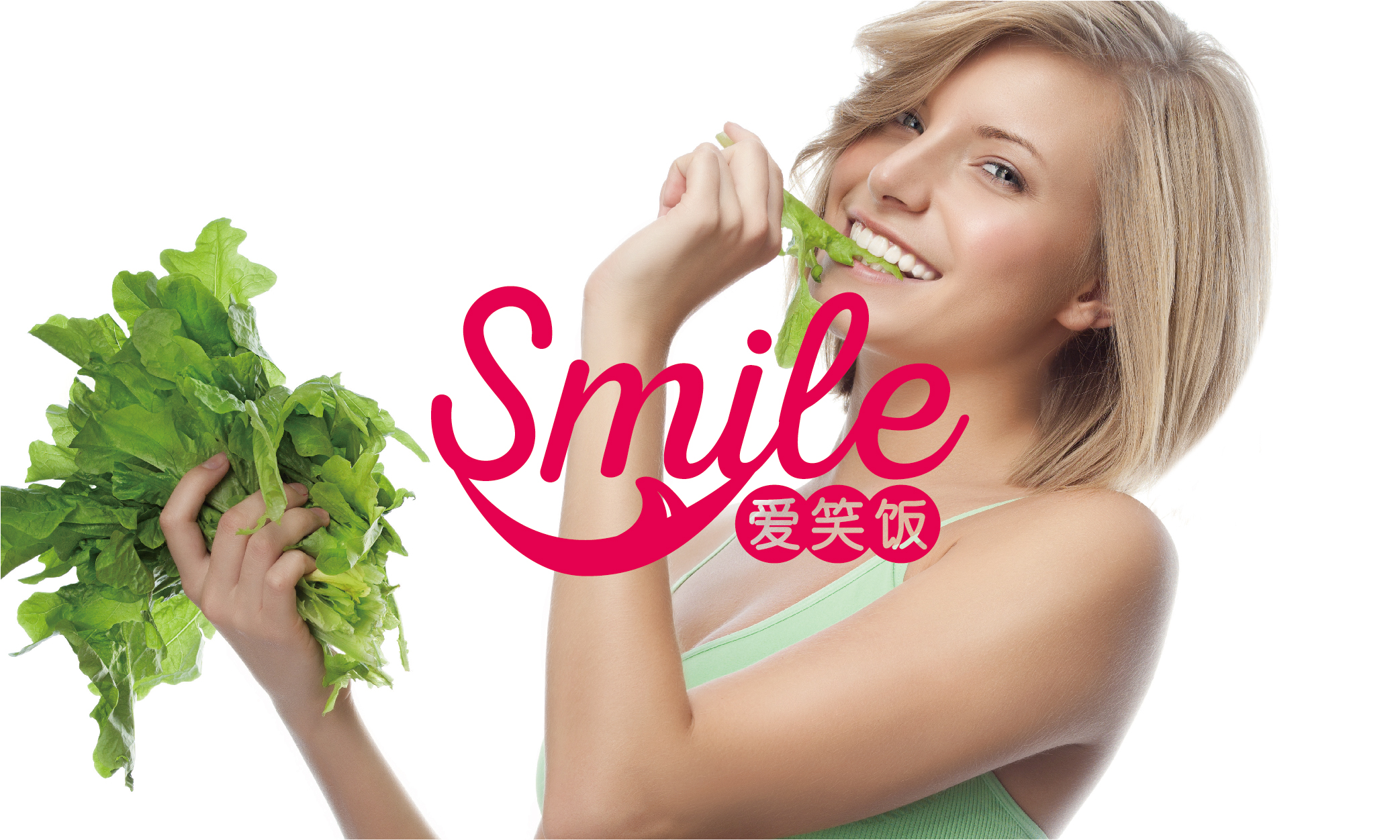 爱笑饭 logo设计-01.jpg