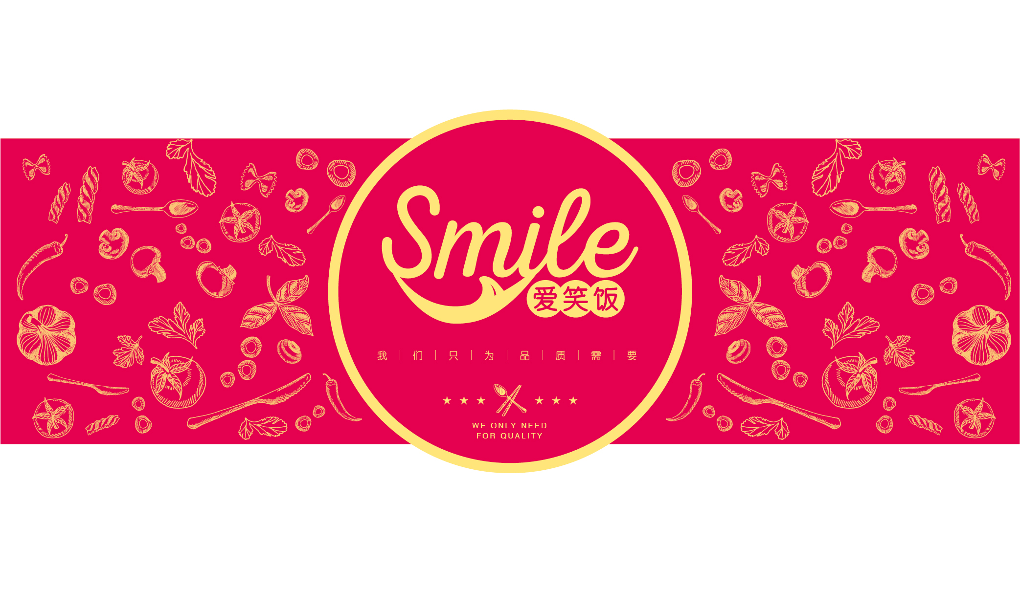 爱笑饭 logo设计-05.jpg