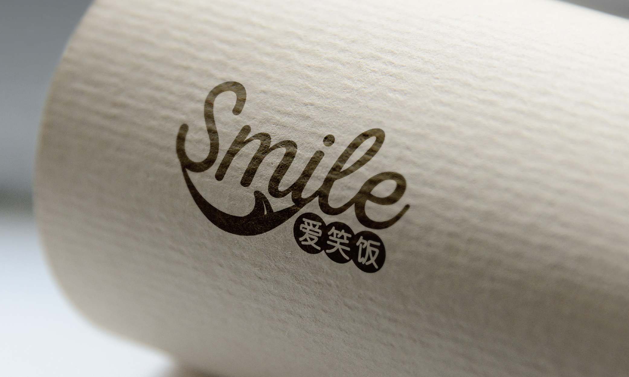 爱笑饭 logo设计-12.jpg