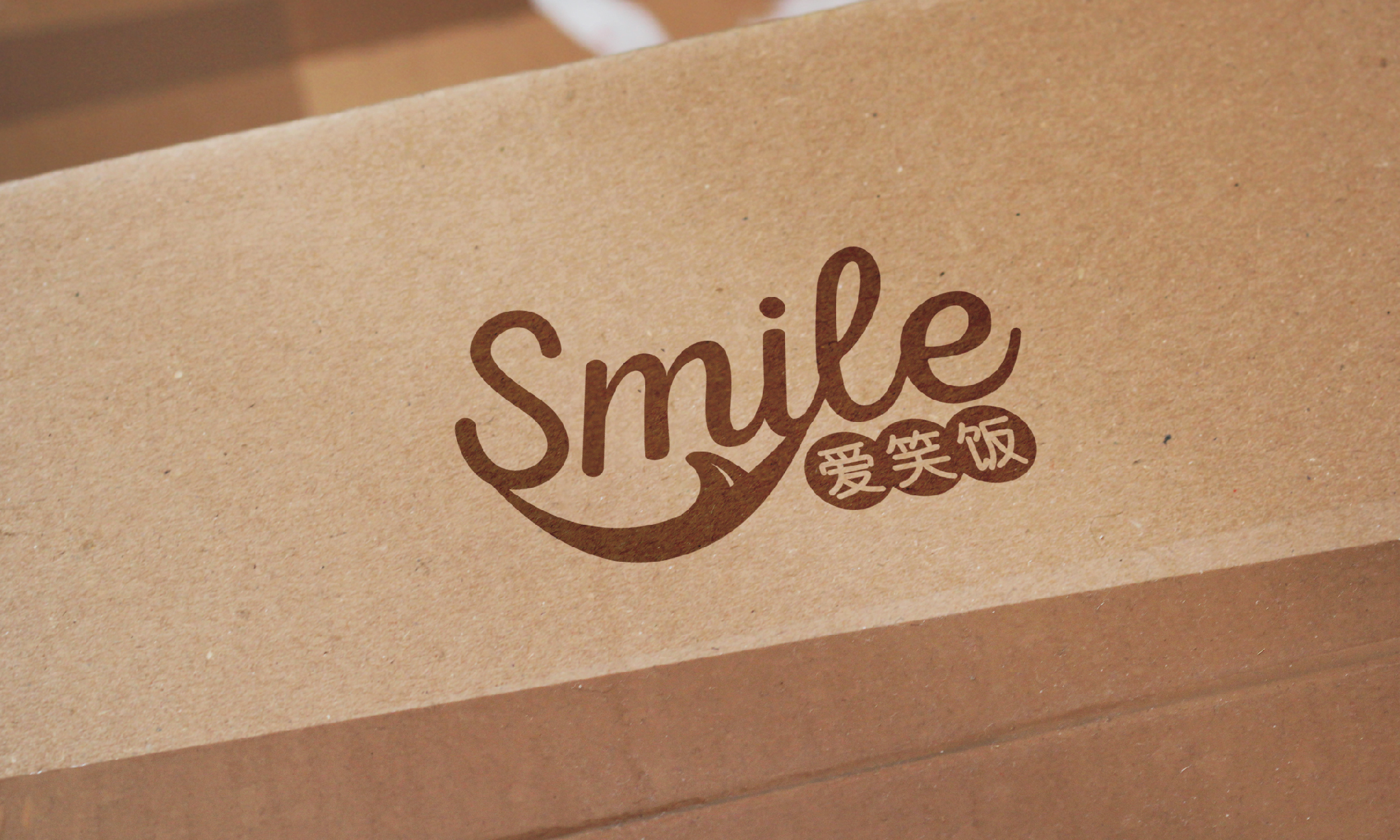 爱笑饭 logo设计-13.jpg