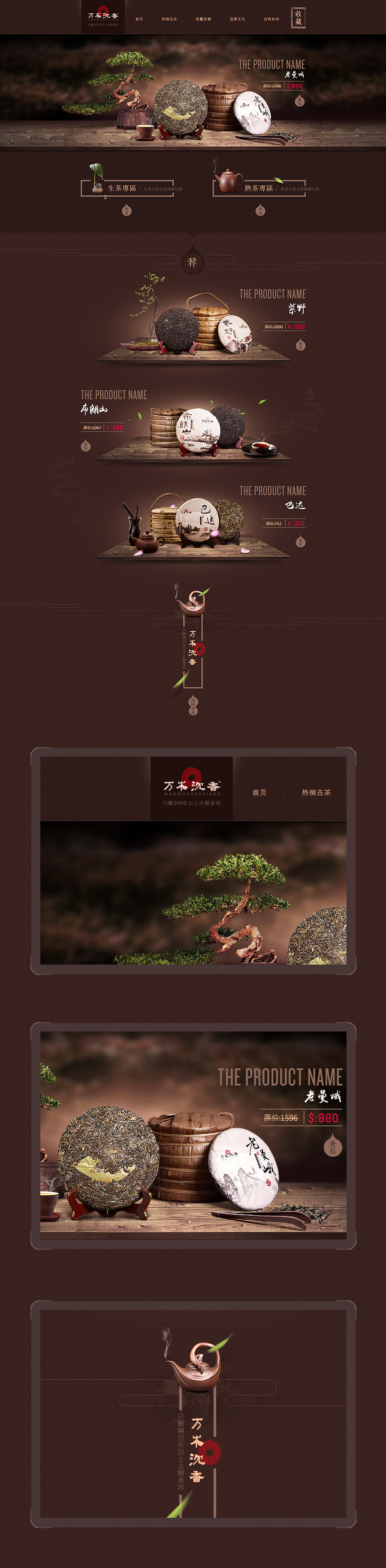 茶饼.jpg