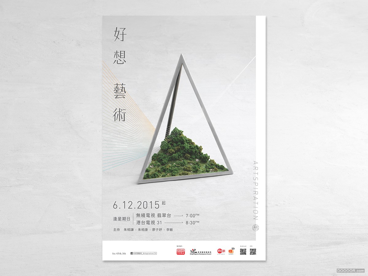 -香港FUNDAMENTAL [45P] (16).jpg