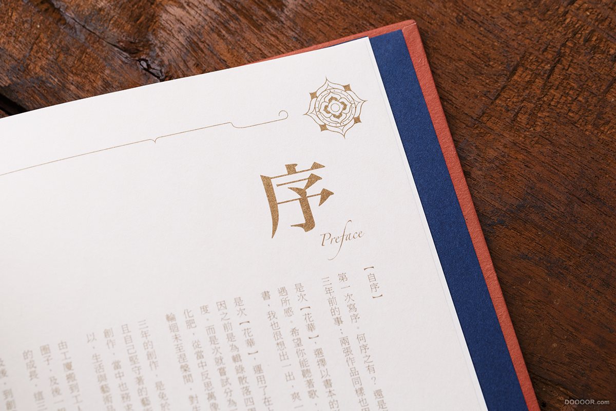 花 FLOWER 華-音乐专辑香港嘻哈歌手HEYO与佛教元素海报&amp;唱片包装设计-香港FUNDAMENTAL.jpg