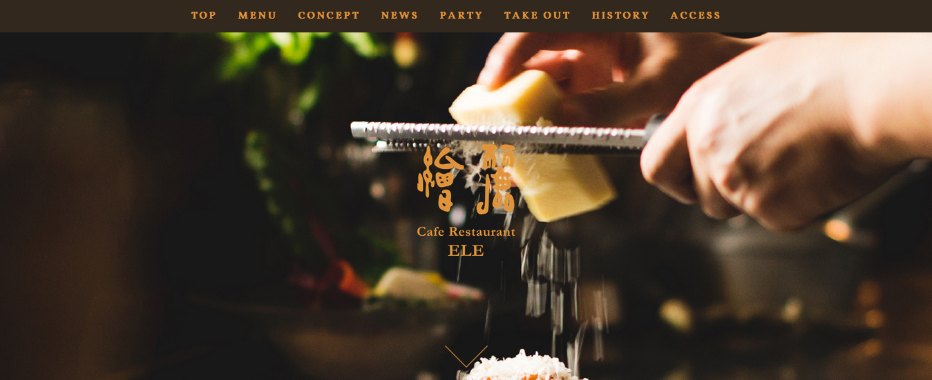 ELE意大利咖啡餐厅_01.jpg