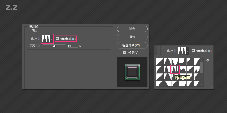 2.2 等高线.jpg