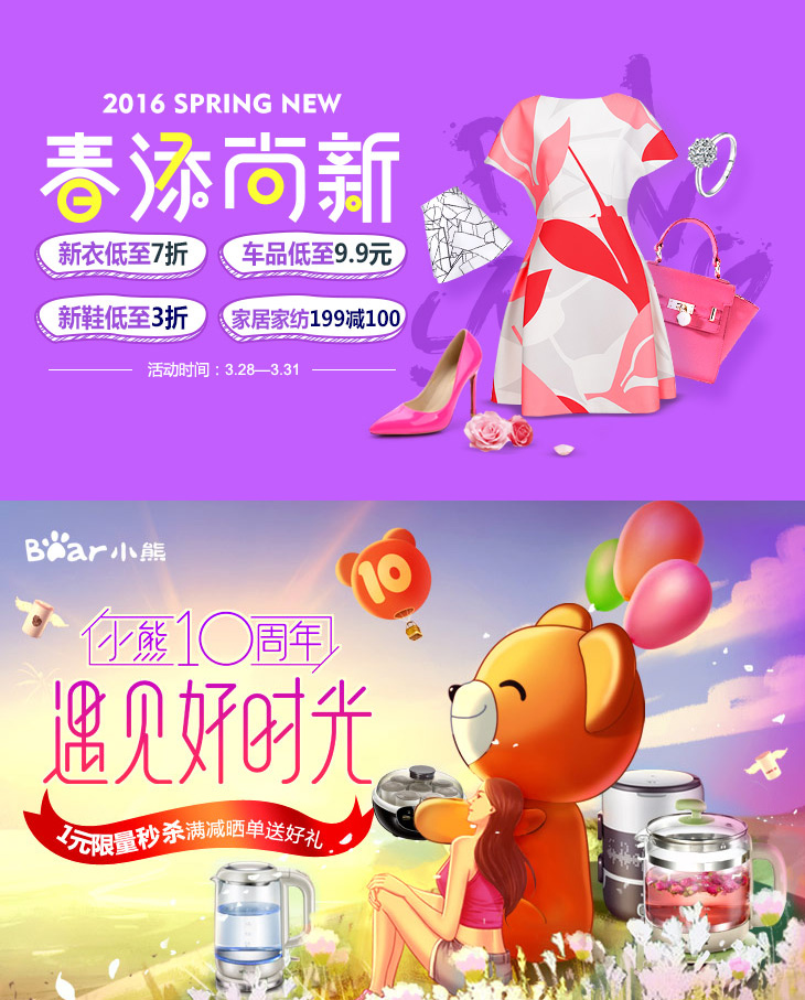 京东banner.jpg