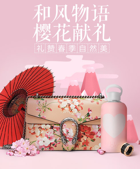 寺库：促销banner1.jpg