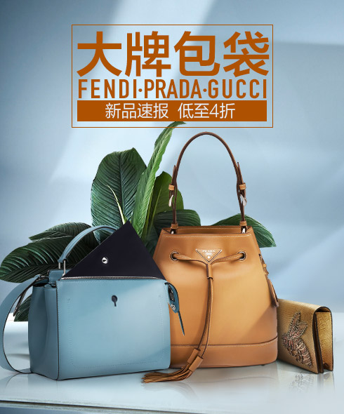 寺库：促销banner.jpg