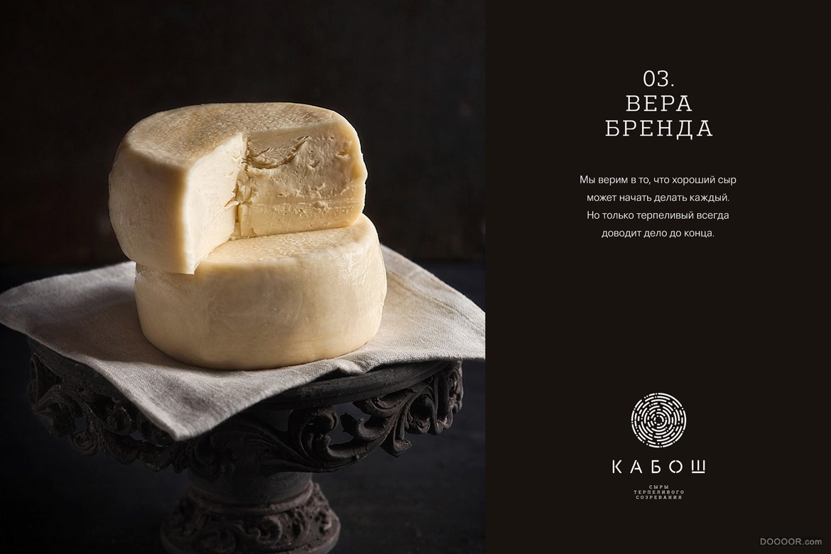 CABOCHE-俄罗斯Egor Preobrazhensky [35P] (7).jpg