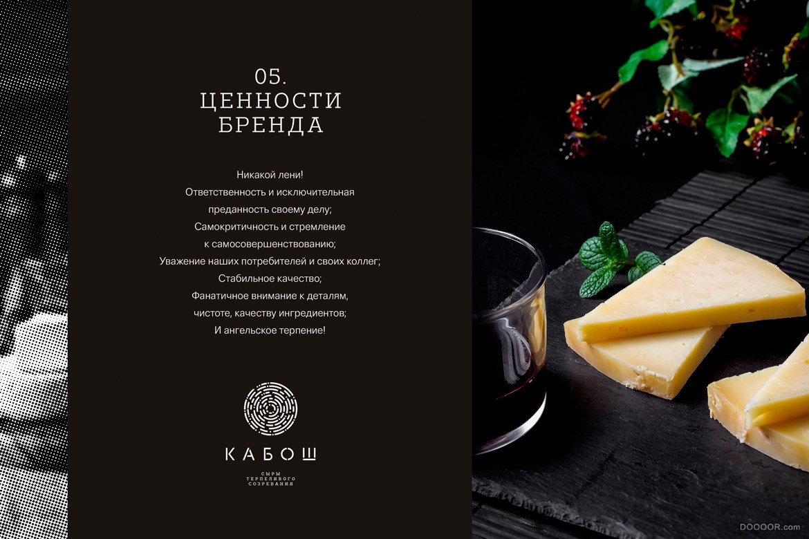 CABOCHE-俄罗斯Egor Preobrazhensky [35P] (11).jpg