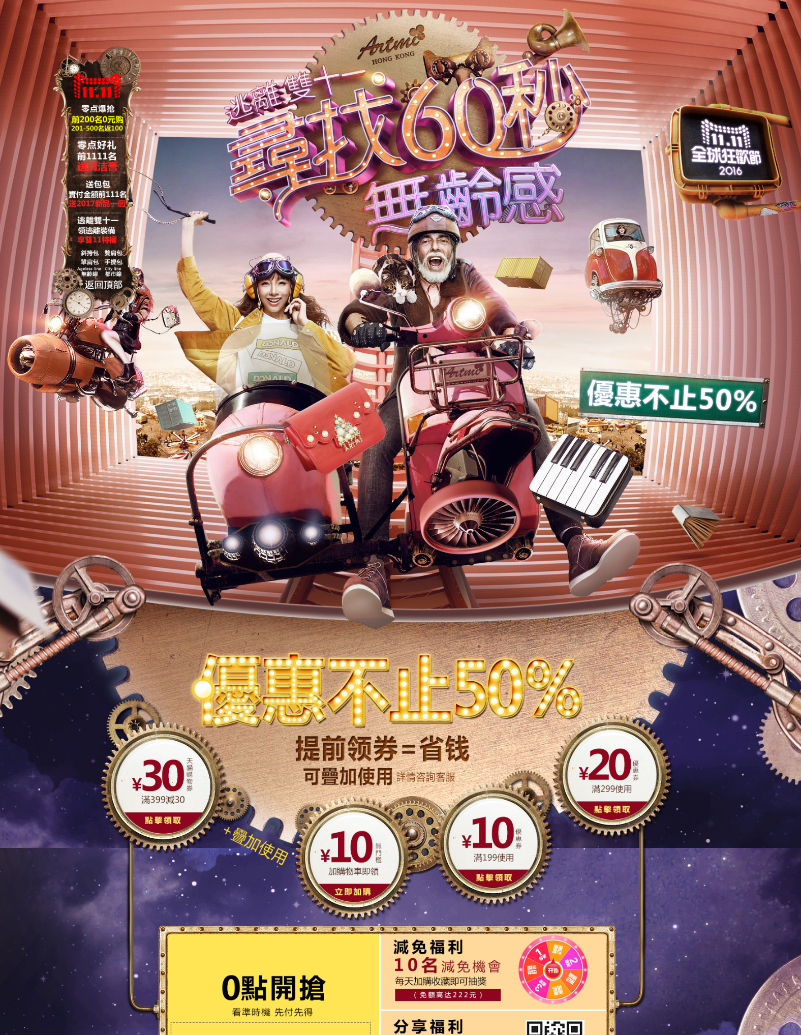 artmi旗舰店-天猫Tmall.jpg