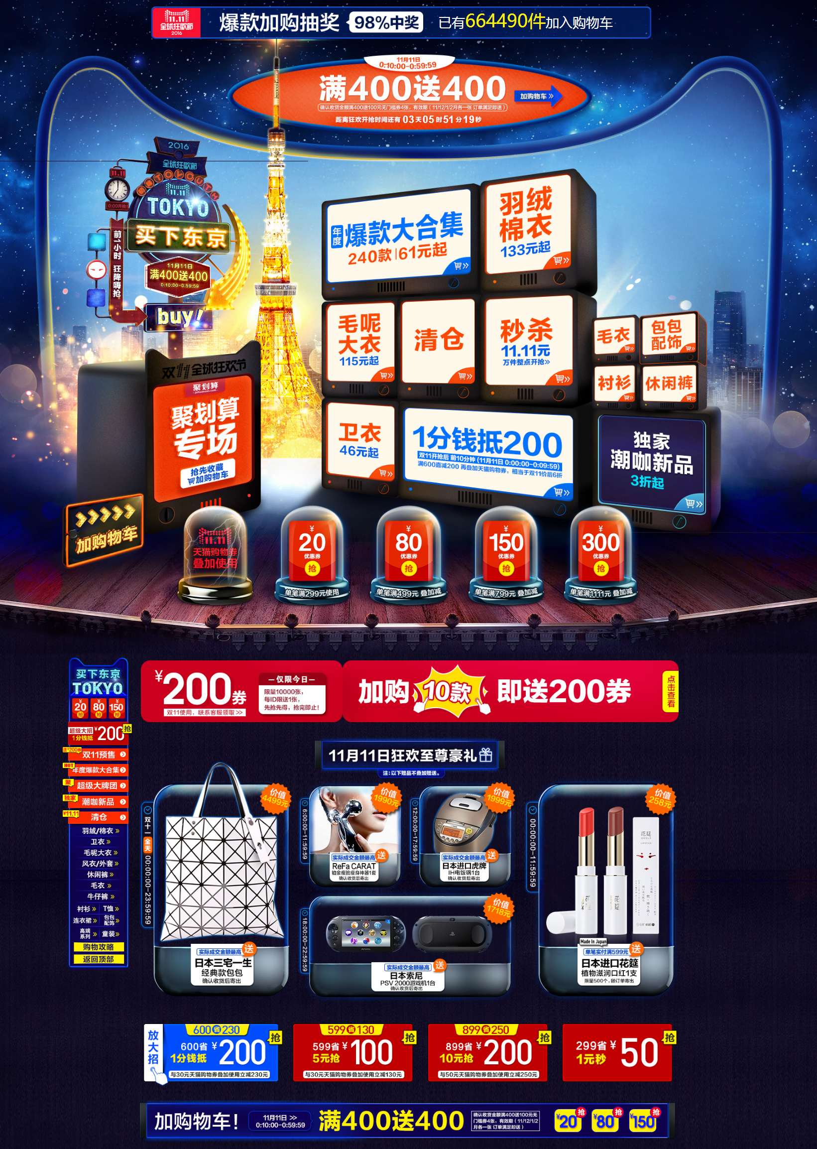 初语-首页-初语旗舰店-天猫Tmall.jpg