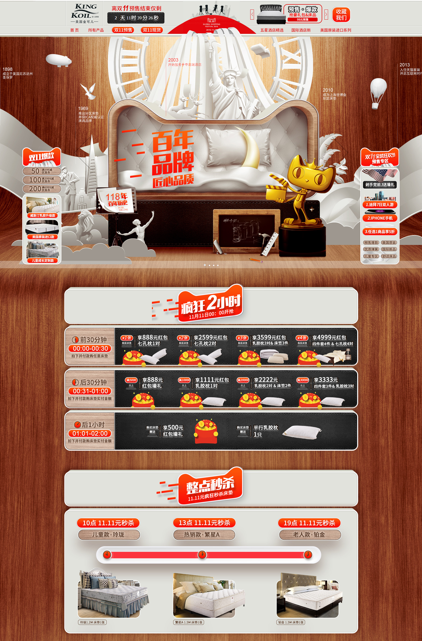 金可儿旗舰店-天猫Tmall.jpg