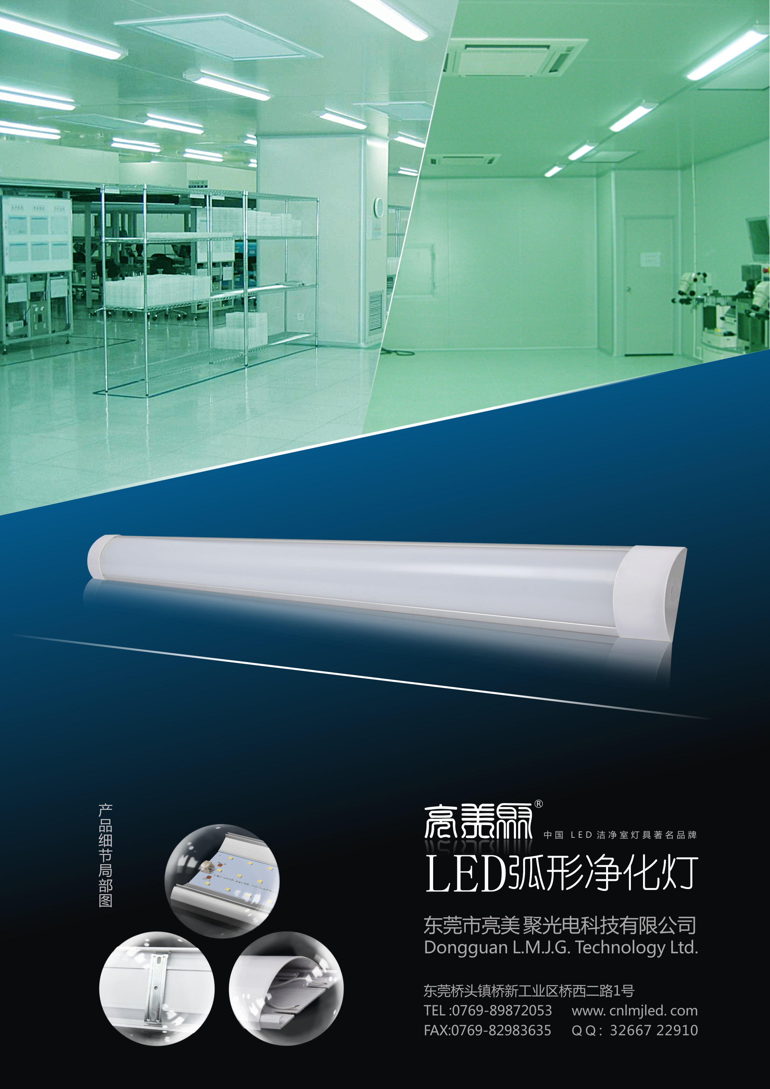 产品海报 2.jpg