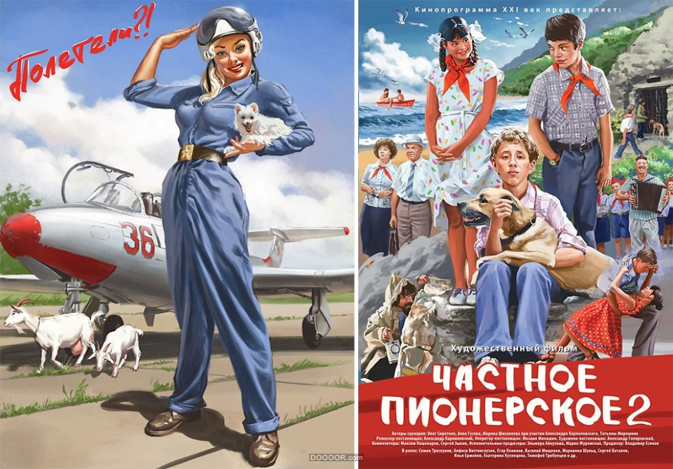 ABSOLUTEY苏联艺术家社会主义风格手绘美女广告海报-Valery Barykin [67P] (9).jpg.jpg