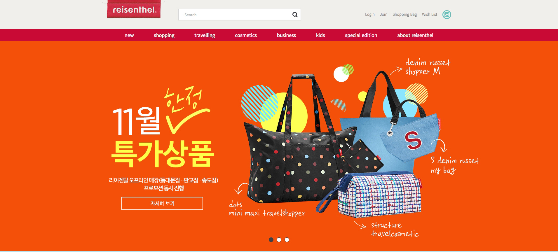 传统德国人箱包品牌_01.jpg