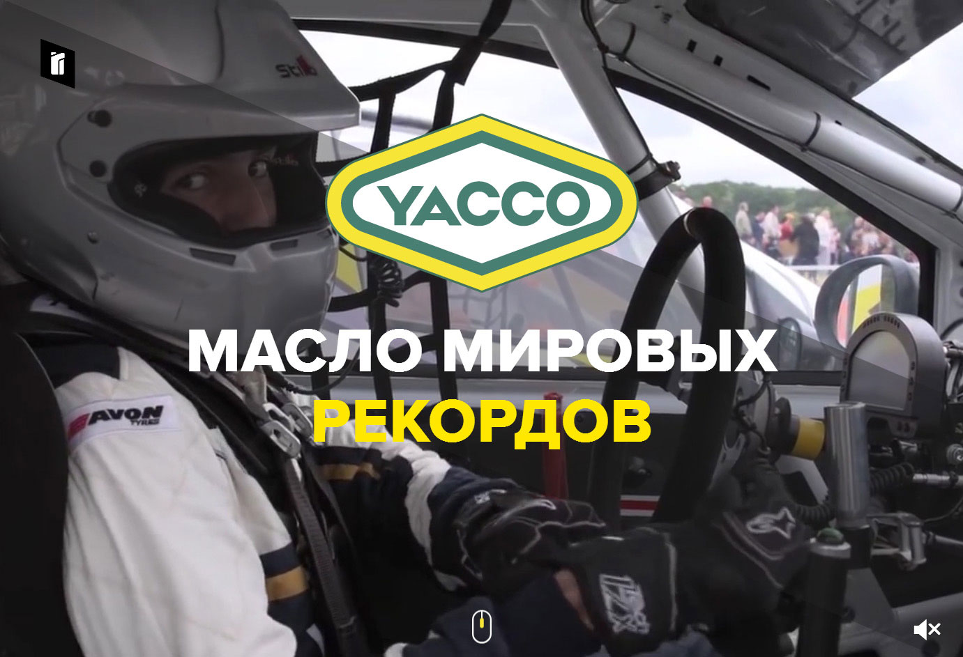 Yacoo_01.jpg