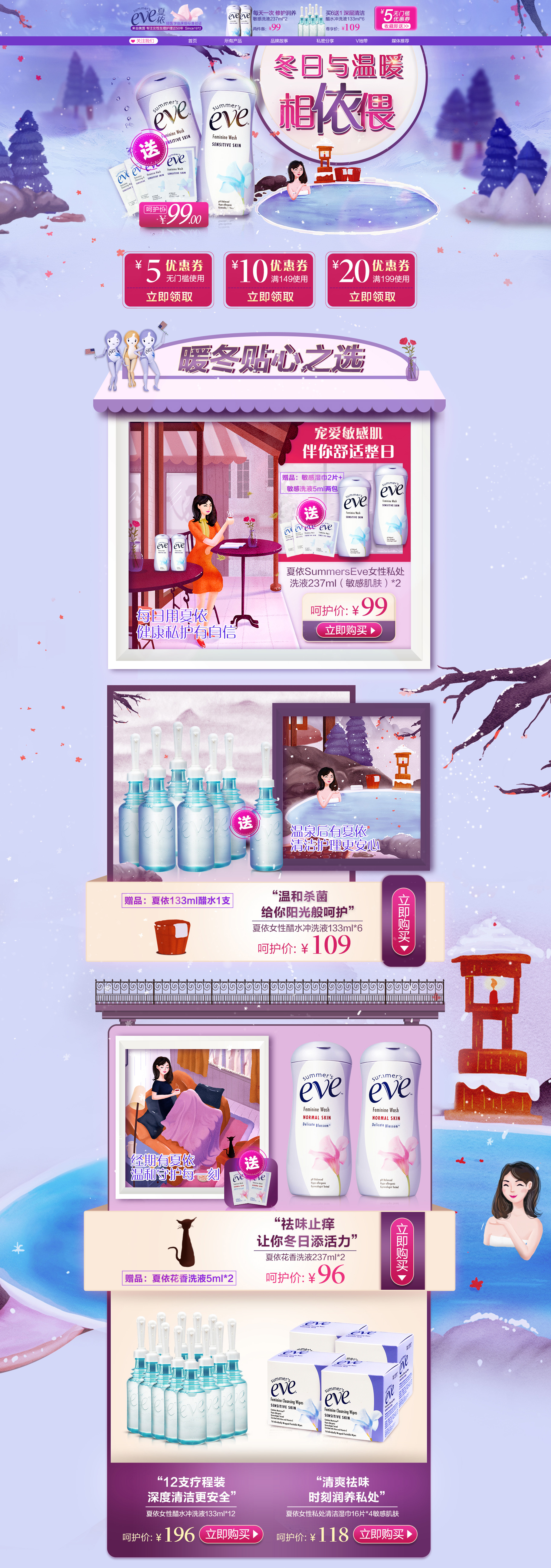 夏依旗舰店-天猫Tmall.jpg