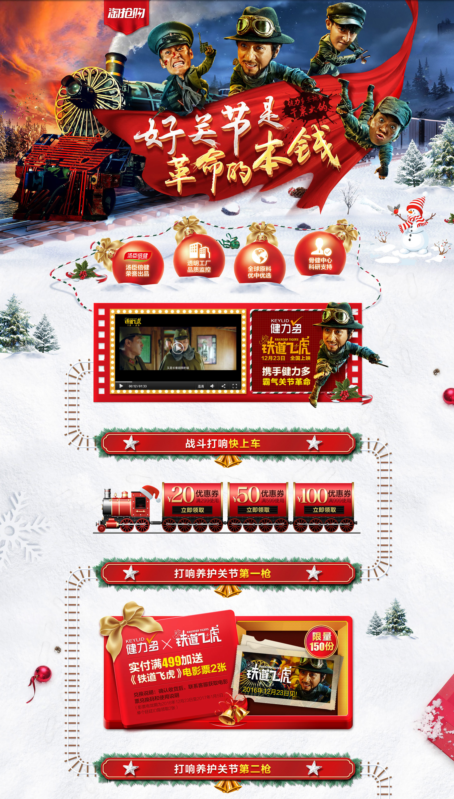健力多旗舰店-天猫Tmall.jpg