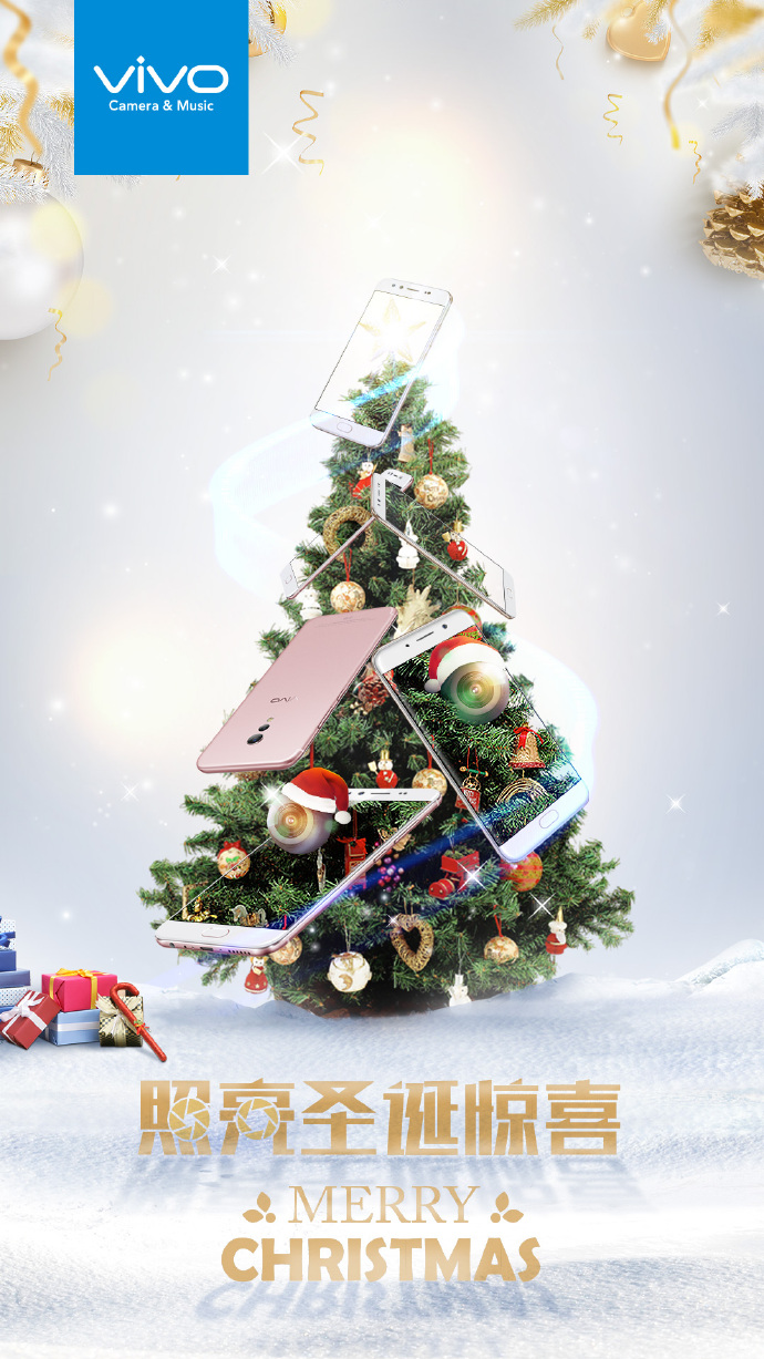 VIVO：Merry Christmas，照亮#圣诞#惊喜。.jpg