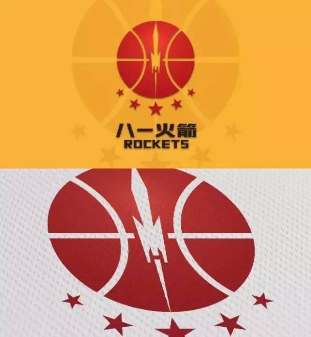 CBA队标翻新设计  (1).jpg