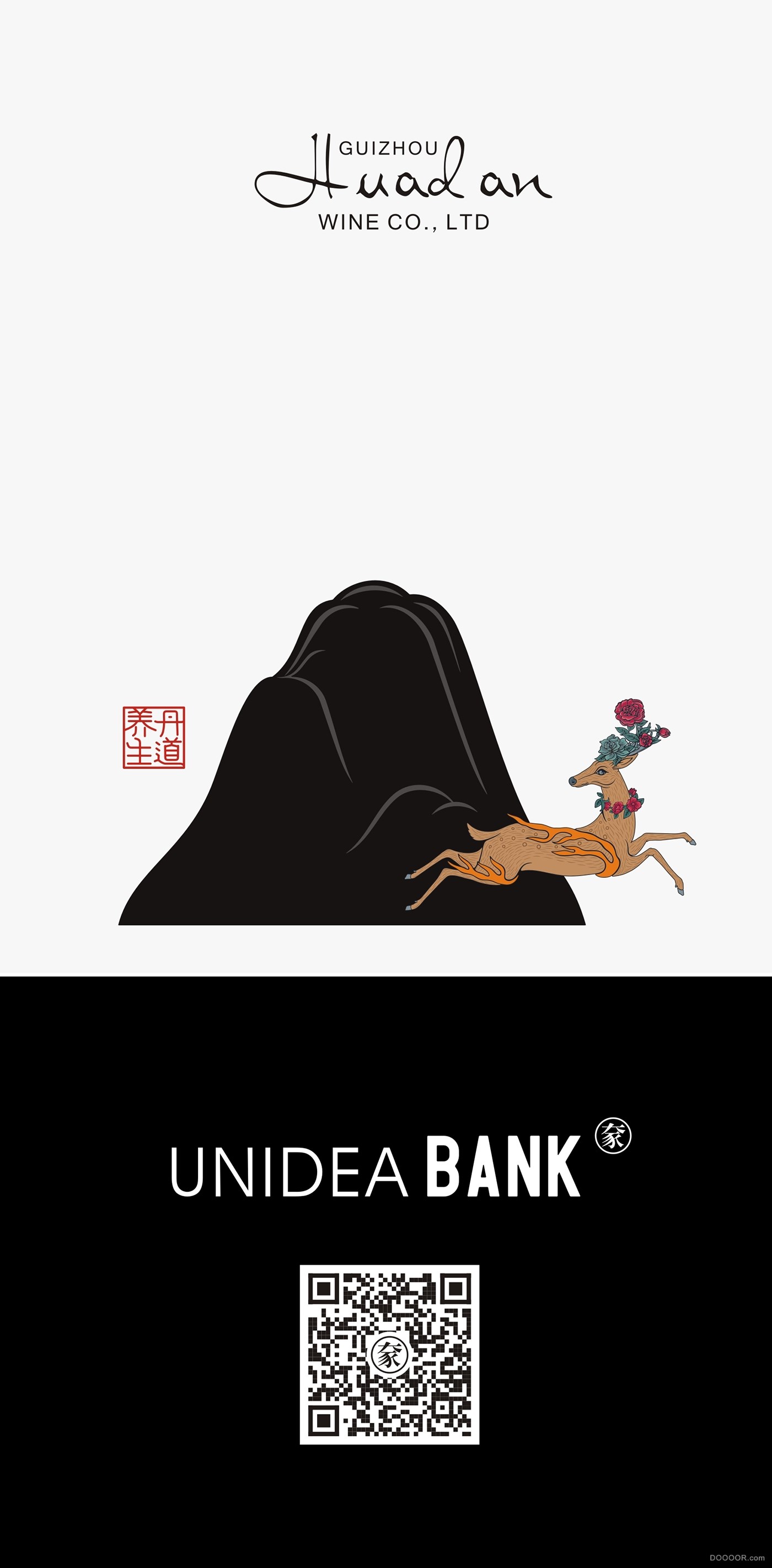 华丹养生酒品牌包装设计-深圳UNIDEA BANK [12P] (12).jpg