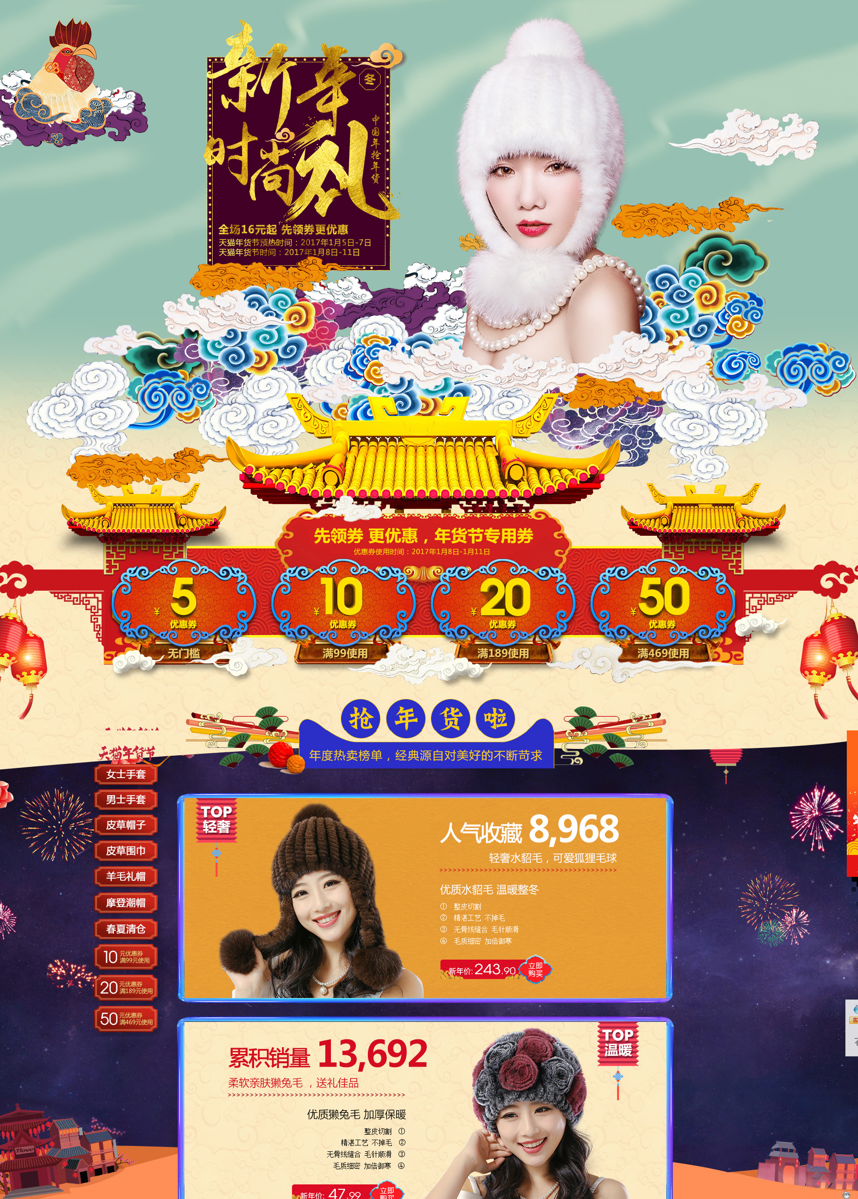 tlove旗舰店-天猫Tmall.jpg