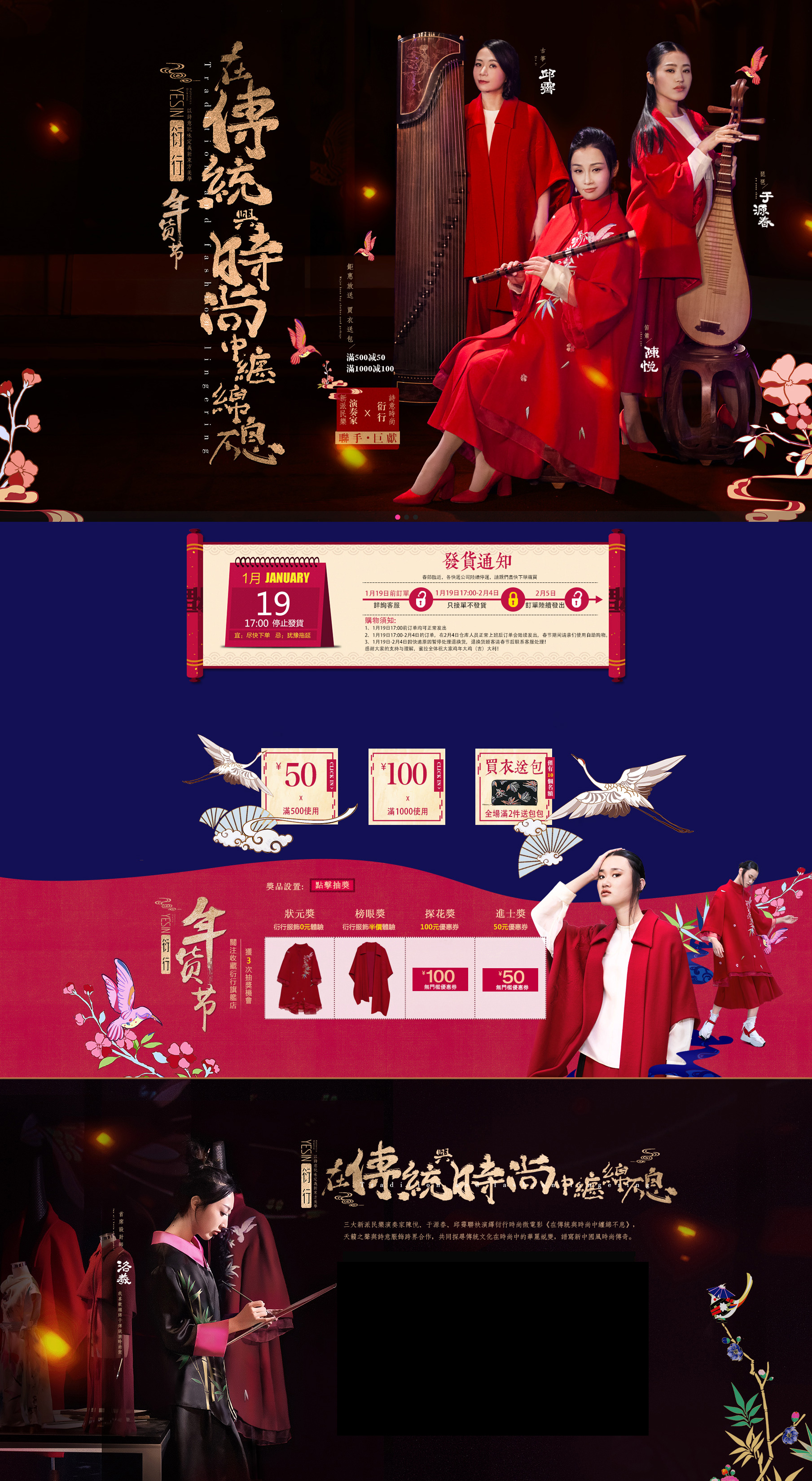 衍行旗舰店-天猫Tmall.jpg