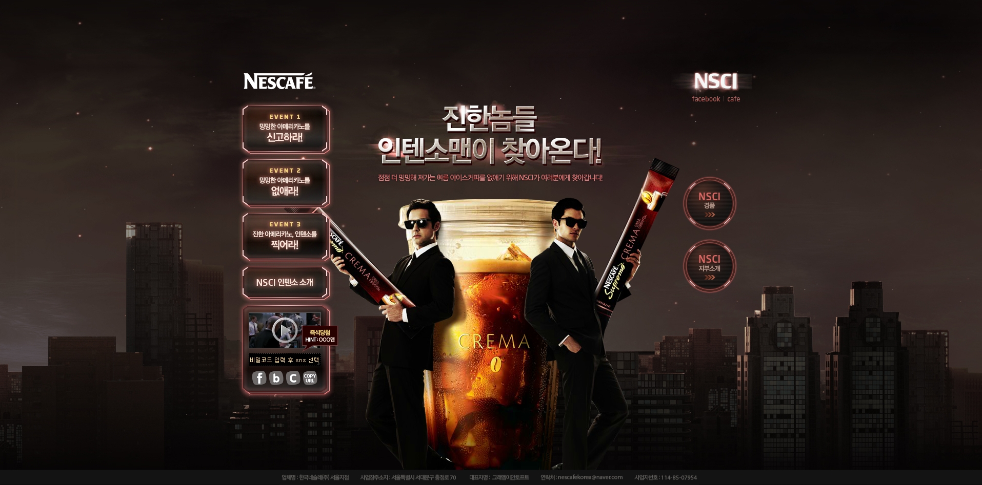 NESCAFE1.jpg