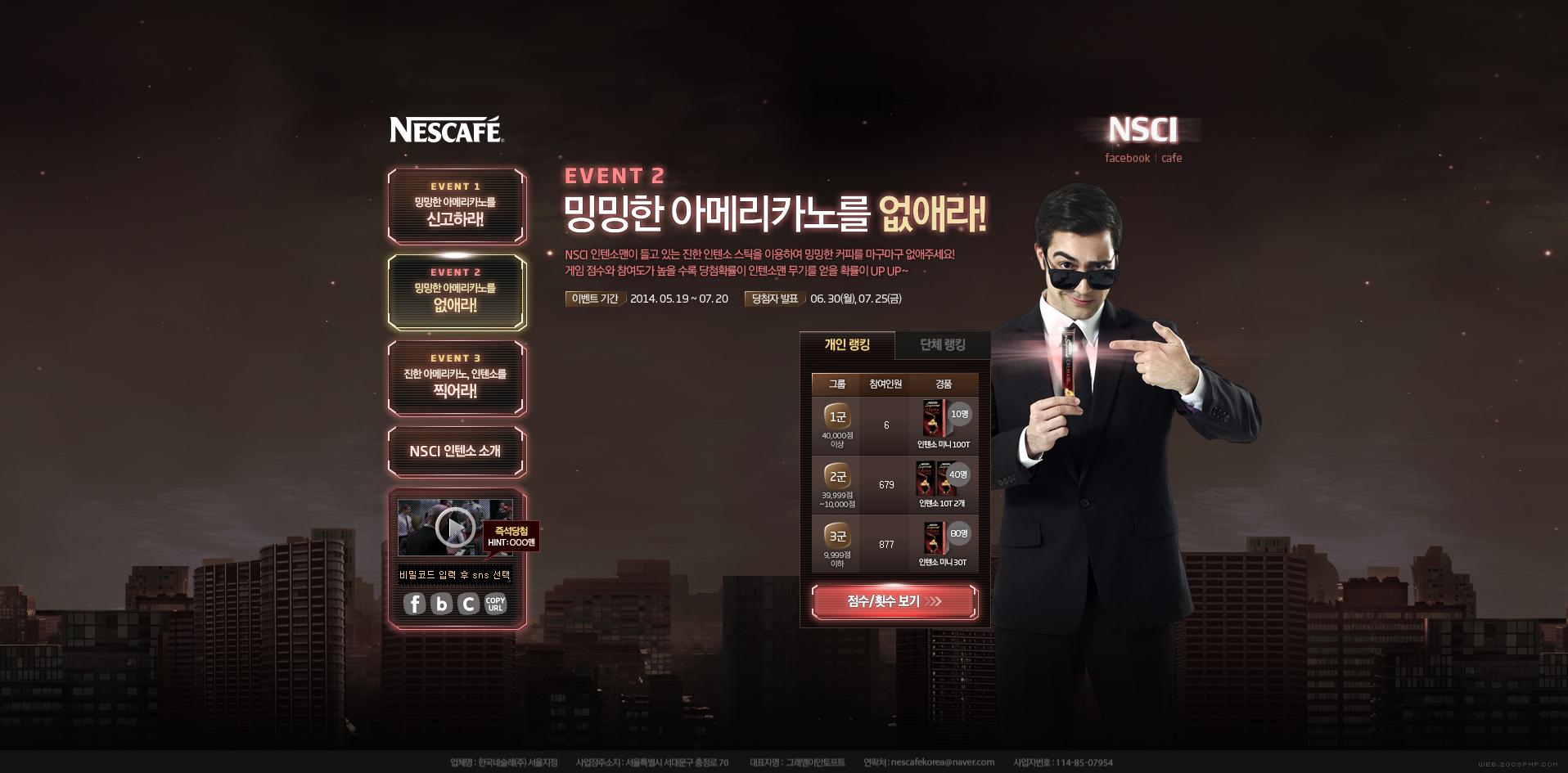 NESCAFE2.jpg