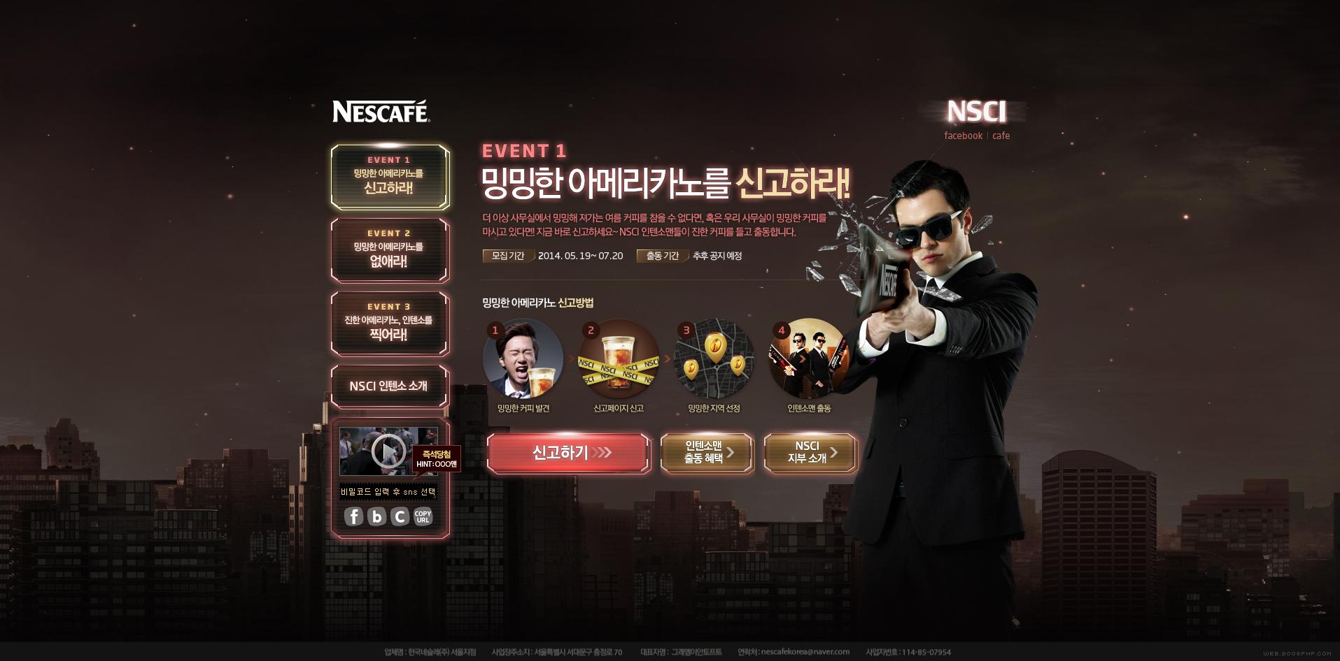 NESCAFE3.jpg
