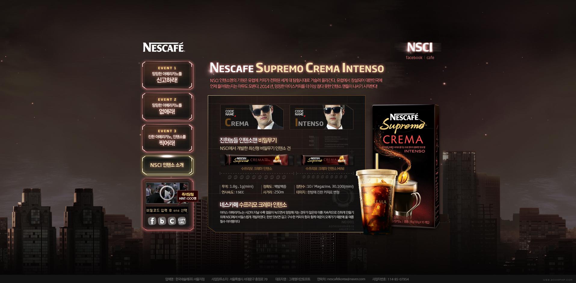 NESCAFE4.jpg