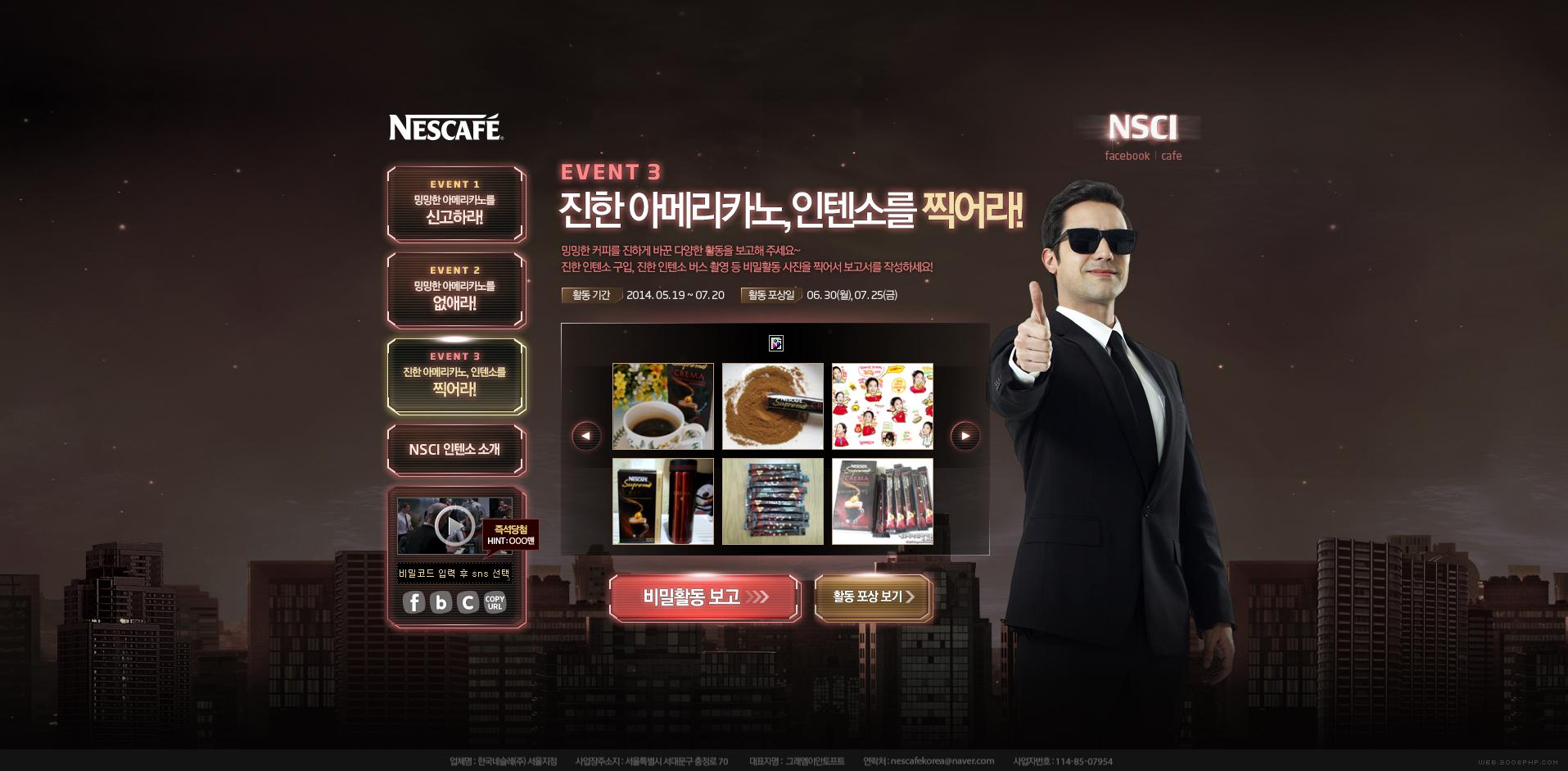 NESCAFE5.jpg