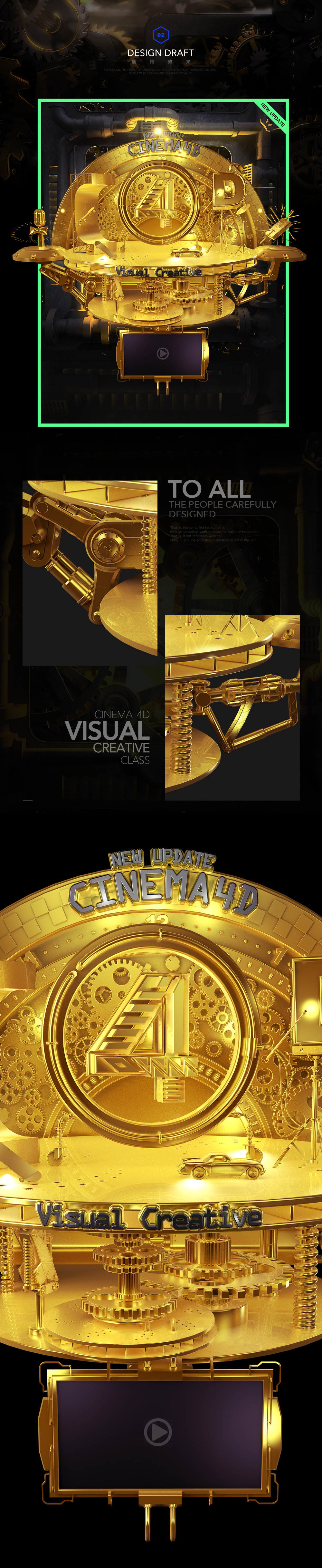 Cinema 4D Visual Creative2.jpg