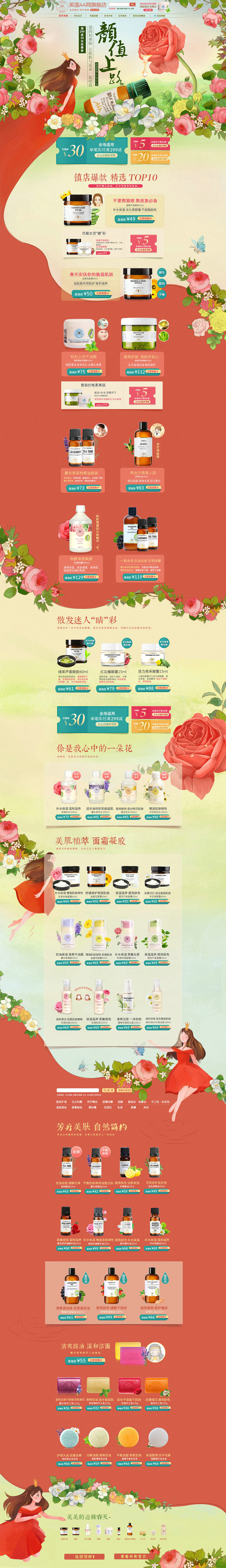 aaskincare美妆彩妆护肤化妆品.jpg