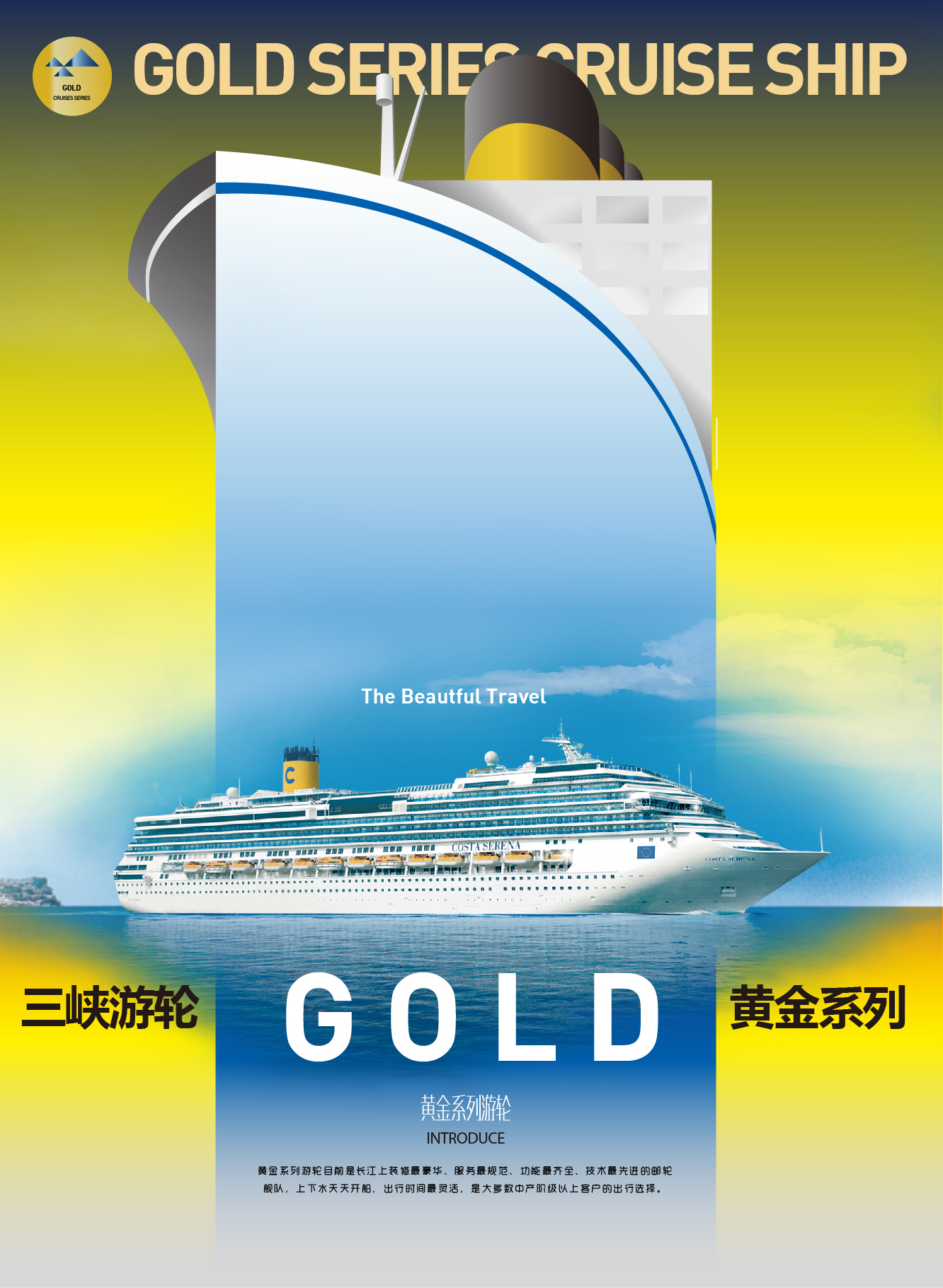 环游天下 推广-04 (2).jpg