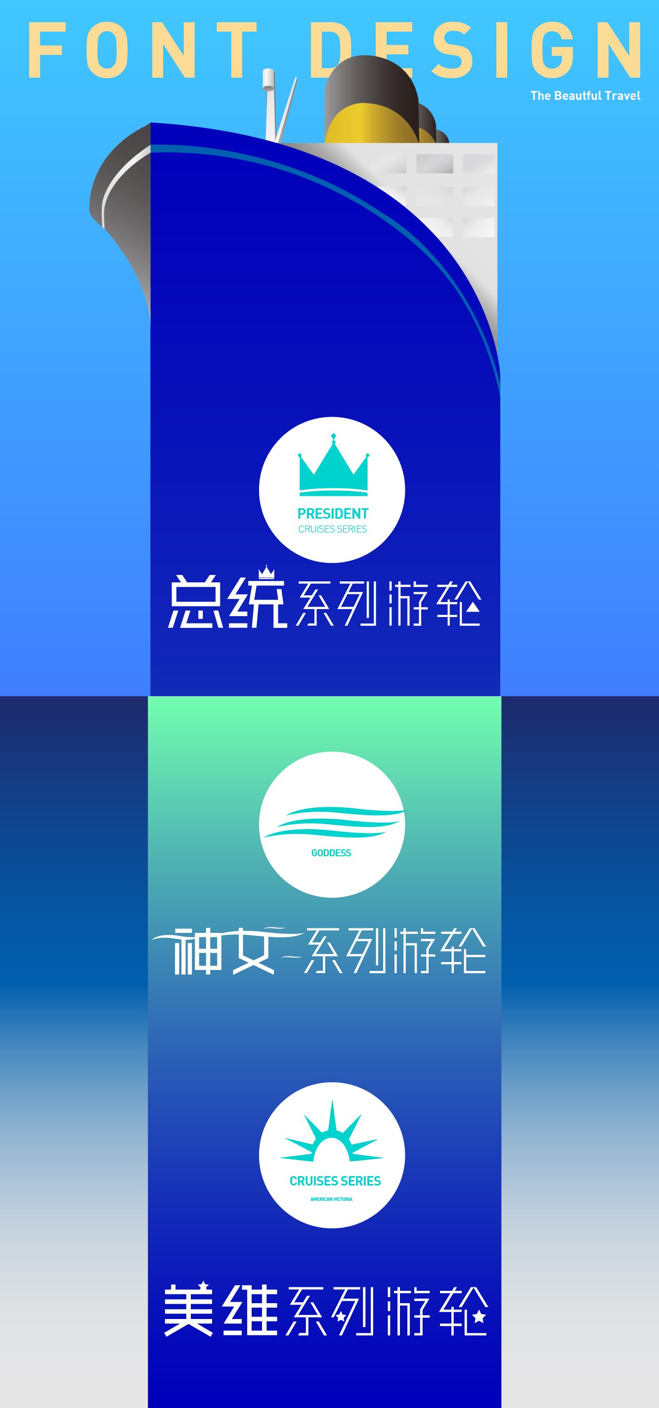 环游天下 推广-05.jpg