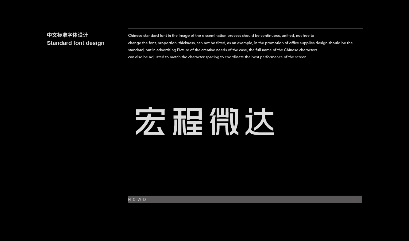 宏程微达2(灰色)-22.jpg