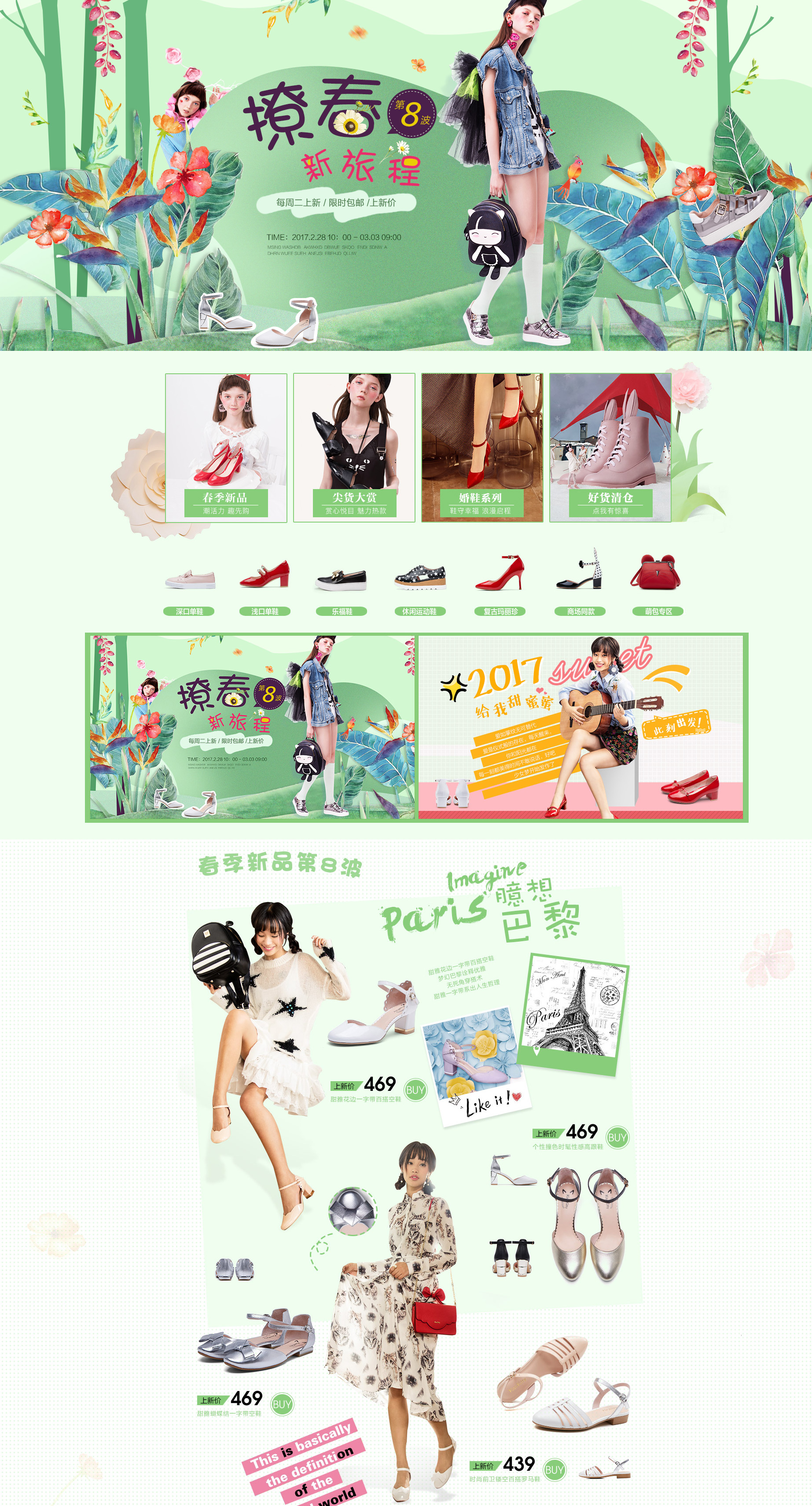 kisskitty官方旗舰店-天猫Tmall.jpg