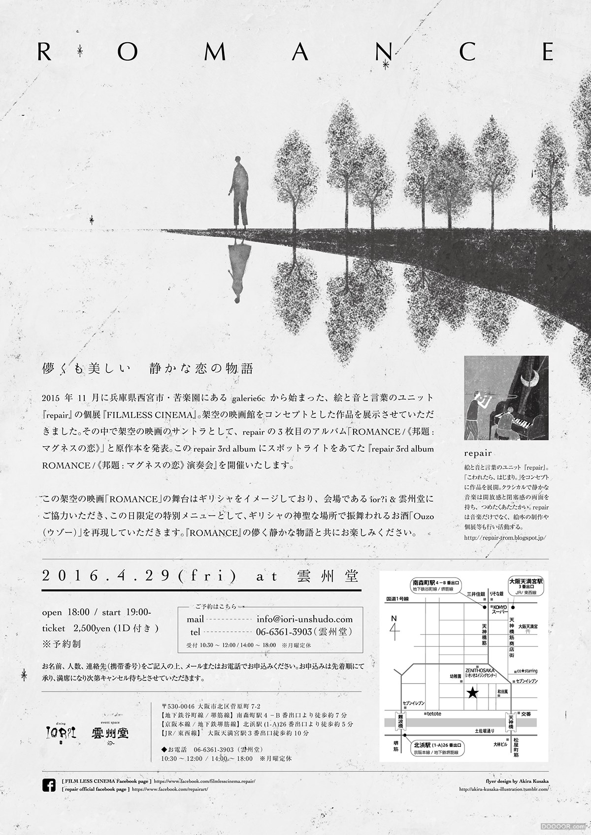 日本大阪Akira Kusaka手绘风格封面排版设计-Akira Kusaka [38P] (26).jpg