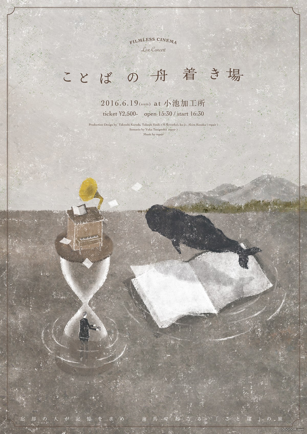 日本大阪Akira Kusaka手绘风格封面排版设计-Akira Kusaka [38P] (30).jpg
