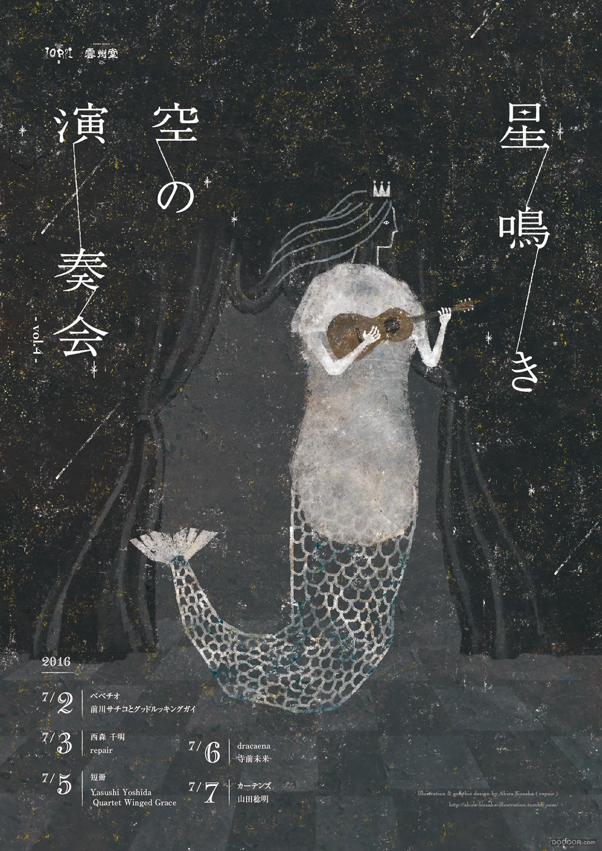 日本大阪Akira Kusaka手绘风格封面排版设计-Akira Kusaka [38P] (33).jpg