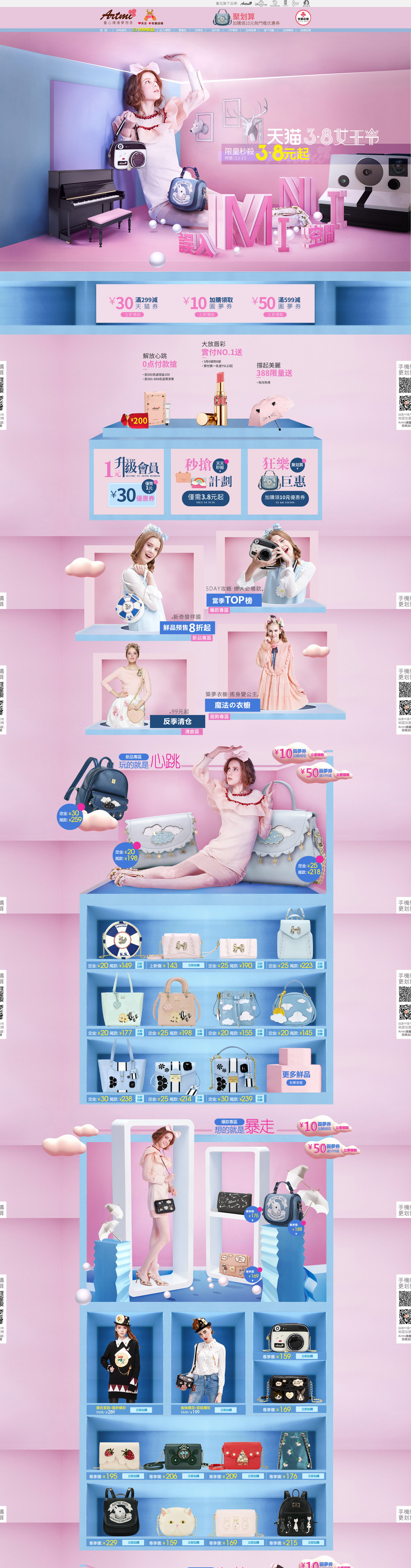 计 artmi旗舰店.jpg