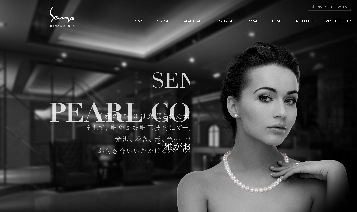 日本senga钻石彩石珠宝首饰产品酷站.jpg