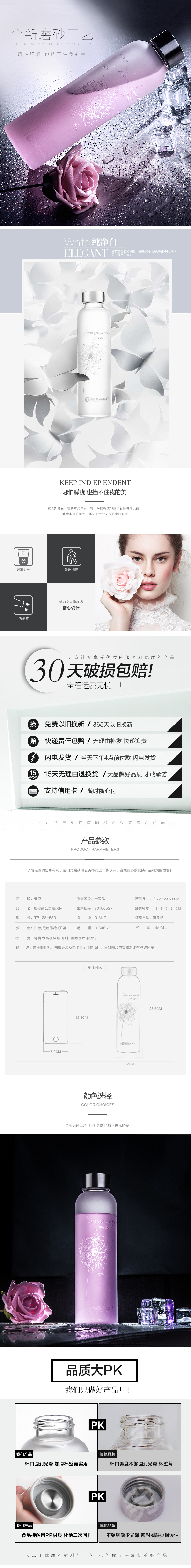 水杯3.jpg