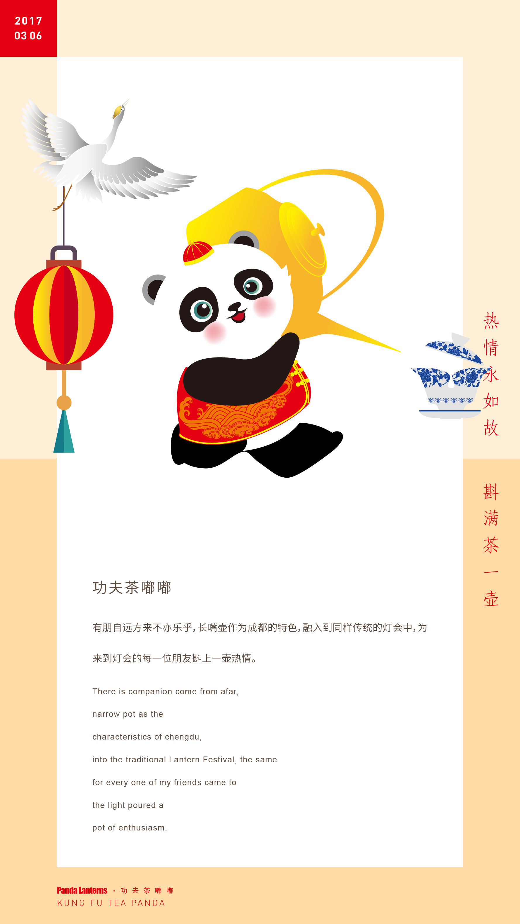 panda family-09.jpg