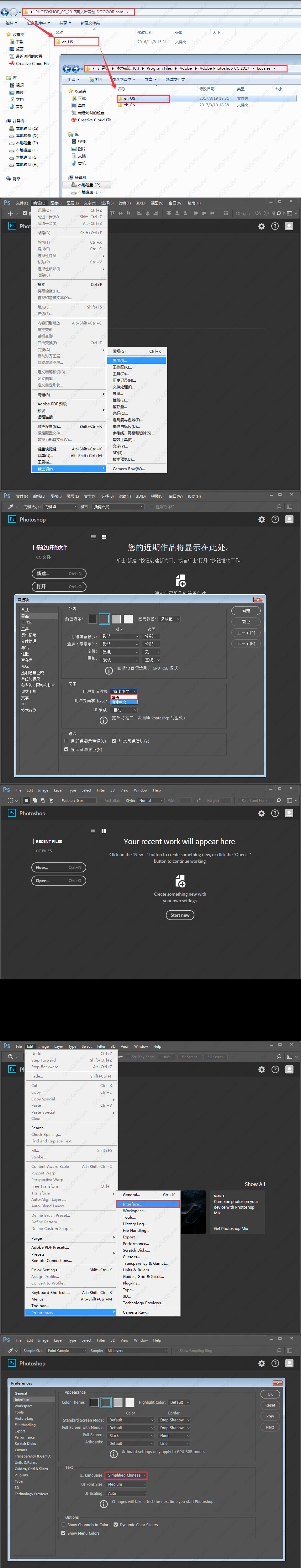 PHOTOSHOP_CC_2017英文语言包.jpg